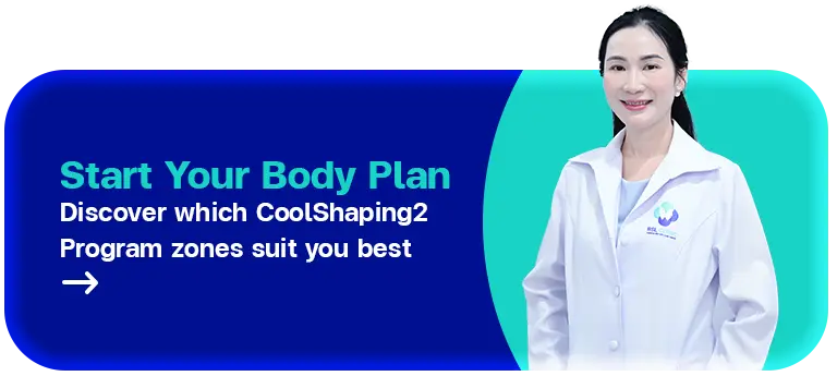 CoolShping2 consult
