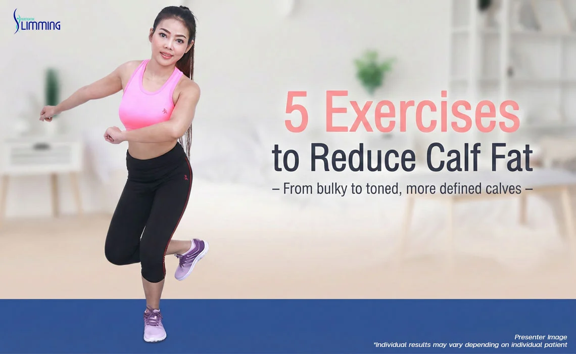 The 5 exercises to reduce excess fat or size of the calves